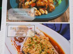 -蜜桃花开·中西融合菜E&W(南长街店)