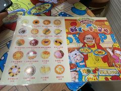 菜单-甜心妈妈·榴莲星级糖水(北京路总店)