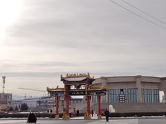 -特克斯八卦城