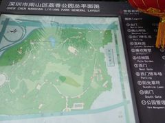 -荔香公园