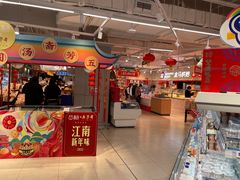 -盒马鲜生(观音桥店)