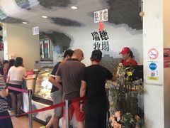 -瑞穗牧场