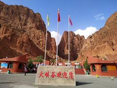 -天山神秘大峡谷