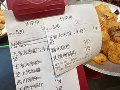 -茅庐毛血旺(临沂泰盛广场店)