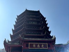-青城山