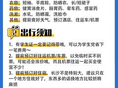 -长沙火车站(地铁站)