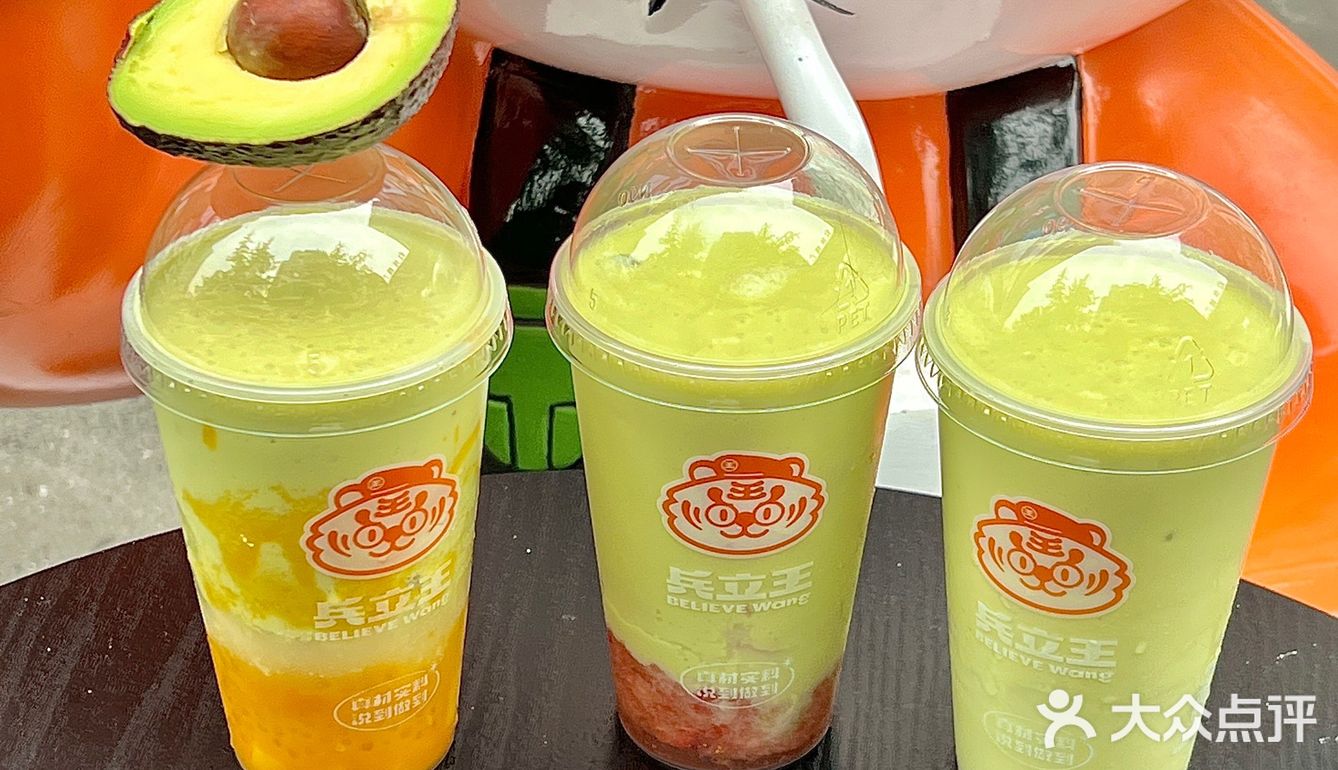兵立王这杯牛油果也太上头了吧‼️好好喝