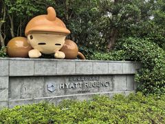 -上海崇明金茂凯悦酒店