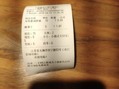 -十面春风·江南面馆(崇宁路店)