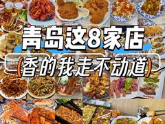 -永红源·小排档(闽江路店)