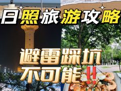 -渡海小渔村.老辈日照菜