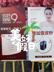 -西安壹加壹医疗美容·西北抗衰旗舰店