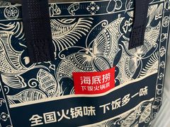 -海底捞火锅(宇飞大厦店)