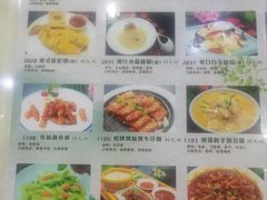 菜单-清华大学-观畴园餐厅