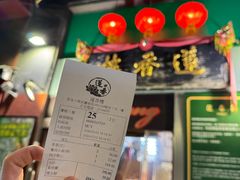 -香港蓮香樓(中環店)