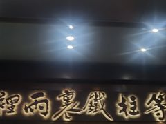 -万科美好广场