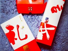 四色方糕-阮大兴糕团(滨江宝龙店)