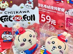 -DQ·蛋糕·冰淇淋(川沙东海岸店)
