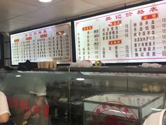 -樊记腊汁肉(竹笆市总店)