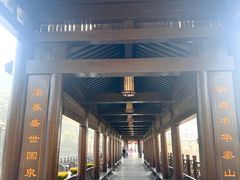 -徂徕山森林康养度假谷温泉