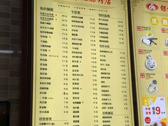 -银记肠粉店(北京路店)