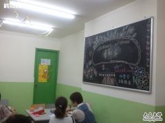 -做了不起的80后