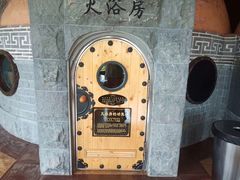 -纽斯桑拿会所(天山店)