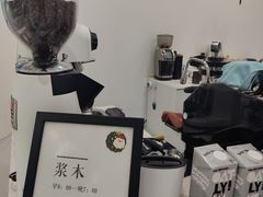 -浆木咖啡馆(湘子庙街店)