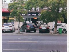 -友达面馆(二七南路店)