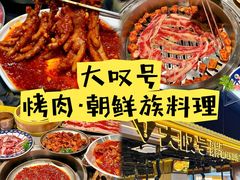 -铜锣湾国际购物中心