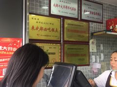 -闻酥园(水碾河路店)