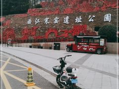-西安曲江寒窑遗址公园