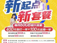 -电信营业厅(西单店)