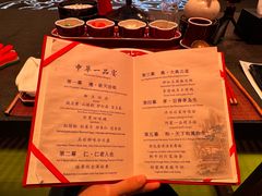 -御仙都皇家菜博物馆(金四季购物中心店)