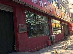 -XPEL（大望路超级旗舰店）(国贸店)