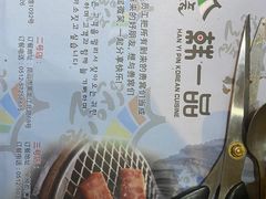 -韩一品韩国料理(柏庐南路店)