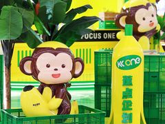 -KK ONE(京基滨河时代店)