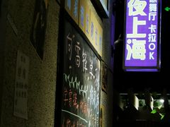 -楠火锅(龙阳广场店)