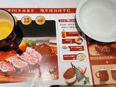 -杯子红牛排(创意产业园店)