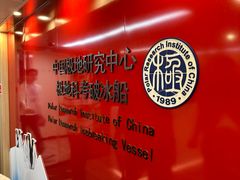 -尖沙咀中国客运码头