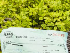 -美丽心情蛋糕(江苏路店)