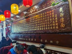 -金杨拉面王小吃面馆·牛三宝面·红烧牛肉粉