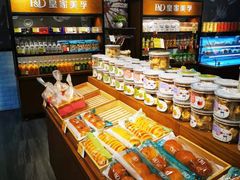 -皇家美孚(麦岛店)