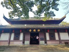 -宁波市保国寺古建筑博物馆