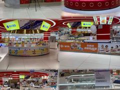 -第一食品(中环百联店)