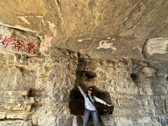 -青州市云门山风景区