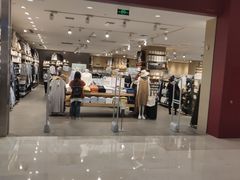 -MUJI无印良品(金狮广场店)