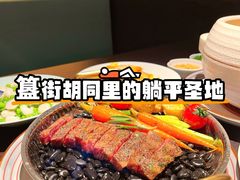 -庐灶江南·江南菜·四合院Bistro(东直门雍和宫·原华侨宾馆店)