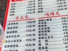 -皖北巫氏三胖地锅鸡(长淮总店)
