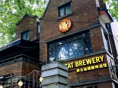 -Boxing Cat Brewery拳击猫精酿啤酒馆(永福店)